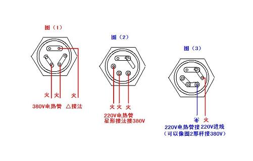 三相電加熱管接線圖(附實物圖)